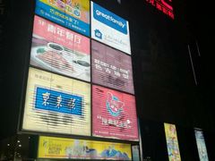 -银泰百货(北京大红门店)