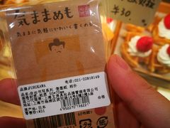 -猫的天空之城概念书店(印象城购物中心店)