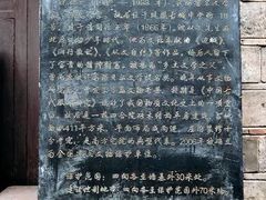景点-沈从文故居