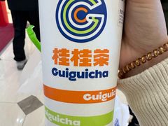 -桂桂茶(滨江百联店)