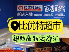 -高新活力汇Vitality