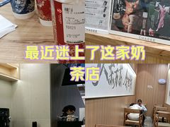 -霸王茶姬(南亚风情第壹城店)