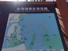 -北京金海湖景区