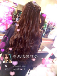 iphone_upload_pic-木北护肤造型