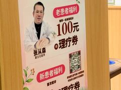 -固生堂中医(广州沿江分院)