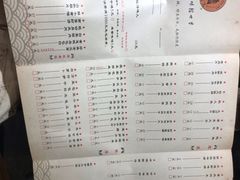 菜单-白乐天毛肚火锅馆(南滨路店)