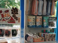 -爱诺动物医院(崂山店)