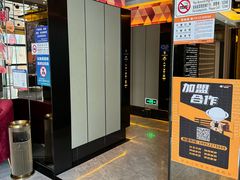 -星聚会KTV(苏州尹山湖歌林公园店)