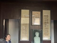 -沈从文故居