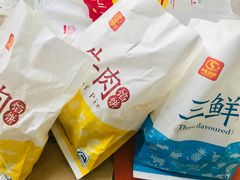 -神龟馅饼(大观园店)