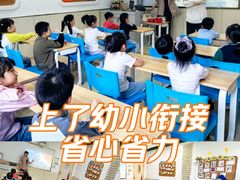 -第壹宝贝儿童教育中心(朝阳校区)