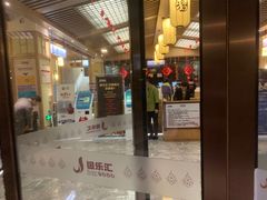 -极乐汇汗蒸会馆(杭州店)
