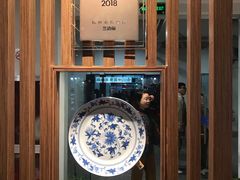 -兰边碗(鼓楼店)