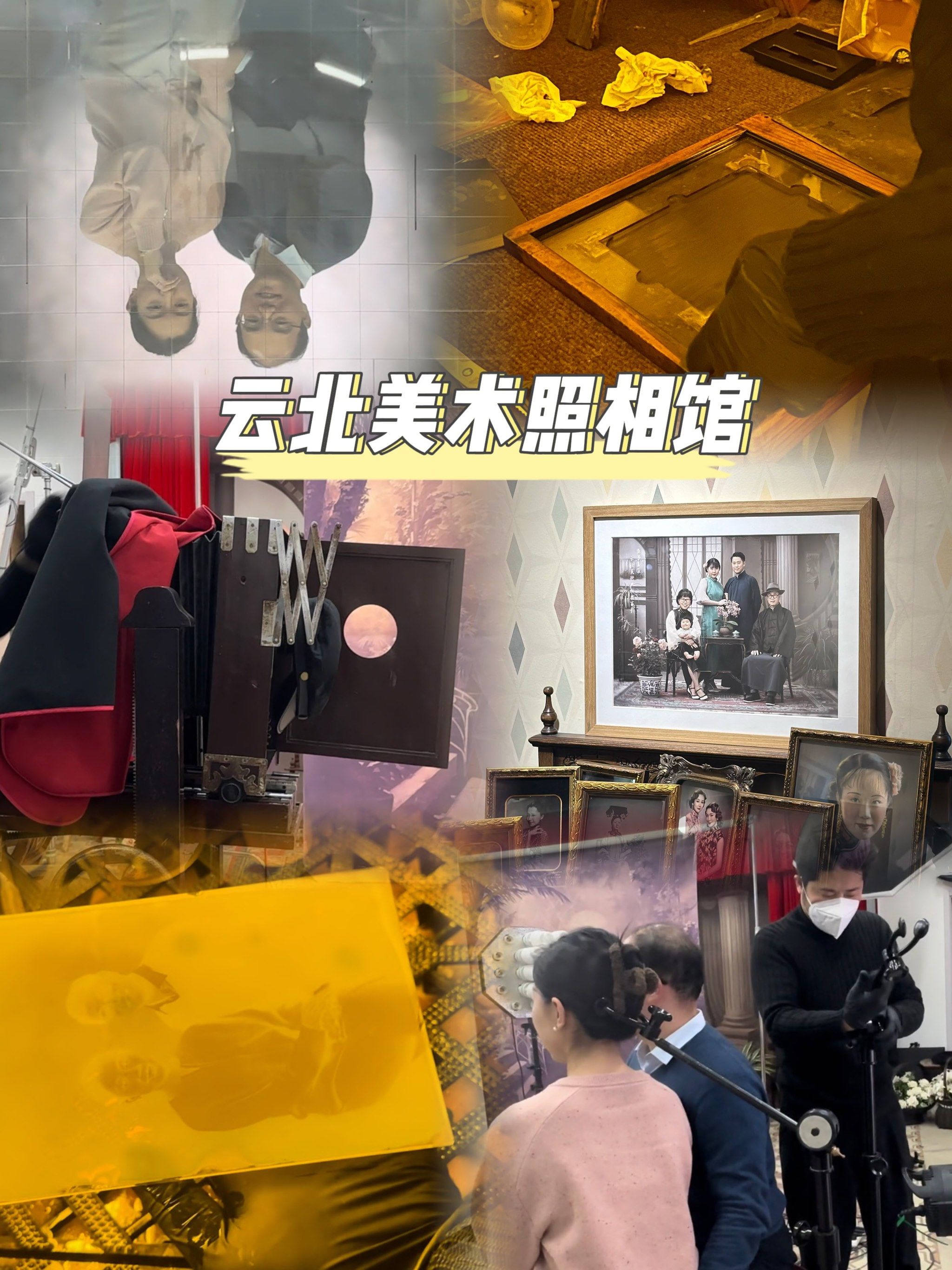 湿版摄影拍摄教程，技巧大全