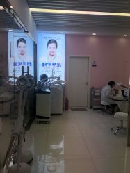 -痘庄科学祛痘皮肤管理国际连锁