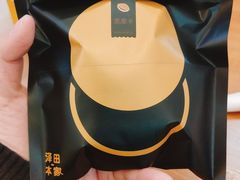 -泽田本家·铜锣烧(美罗城店)