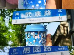 -上海龙之梦万丽酒店