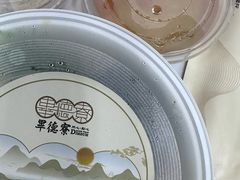 -点都德·毕德寮