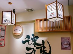 -王氏炉匠·烧鸟放题自助(三里屯店)