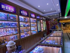 -星悦蓝海欢乐园(石路天虹店)