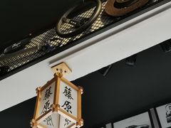-藤原肠粉店