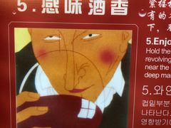 -青岛葡萄酒博物馆