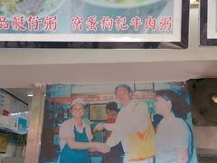 门面-银记肠粉店(北京路店)