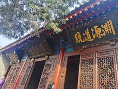 -万寿八仙宫