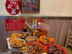 -老味烧烤(总店)