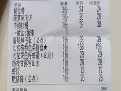 -楠火锅(绵阳首店)