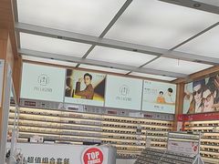 -青山良镜(中国丹阳国际眼镜城店)