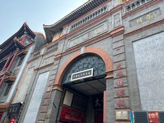 -北京前门大栅栏