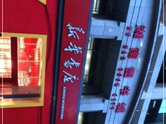 -湖南图书城(芙蓉中路店)