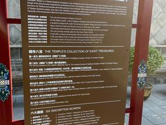 -西安市广仁寺
