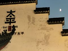 -7mall美食潮地标