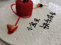 -梧桐