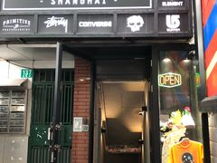 -聚点滑板SPOT SKATE(常熟路店)
