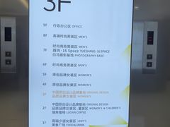 -广州白马服装市场