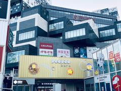 -资和信百货商场
