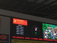 -东芭乐园