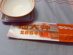 -拙大师·龙虾四季排档·夜宵至凌晨4点(九环路店)