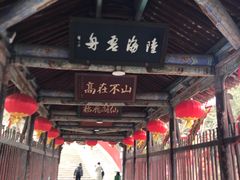 -玉泉观