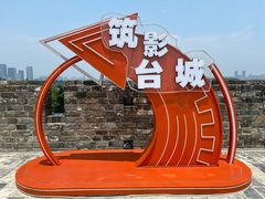 -南京城墙景区