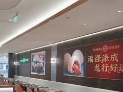 -添好运(武商MALL店)