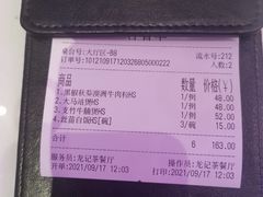 -龙记·香港茶餐厅(海上世界店)