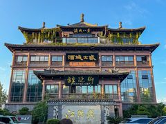 -酒城大贰火锅旗舰店