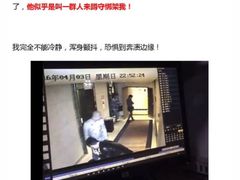 -和颐至尊酒店(北京望京798店)