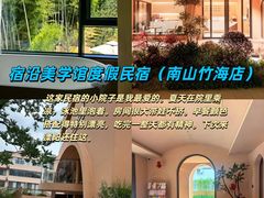 -紫藤园·天目湖大鱼头(南山竹海店)