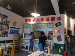 -有拈头·成都市井火锅(太谷区店)