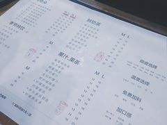 -TPLUS茶家(上海商城南京西路店)
